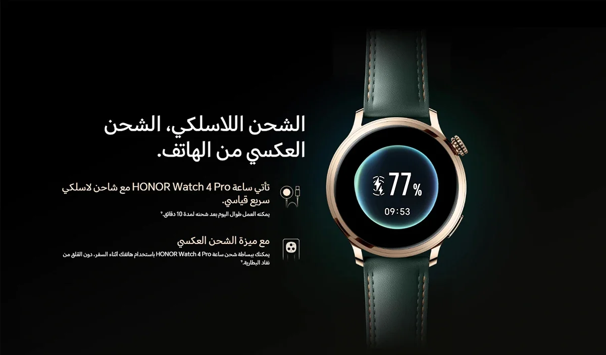 HONOR Watch 4 Pro 46mm Smartwatch with 1.5-inch AMOLED Display, Green - Thumbnail 20