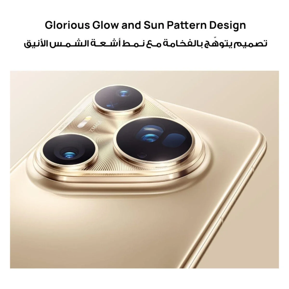 هاتف HUAWEI Pura 80 بشاشة LTPO OLED 120Hz وذاكرة 12GB وسعة 256GB - ذهبي مطفي - Image 3