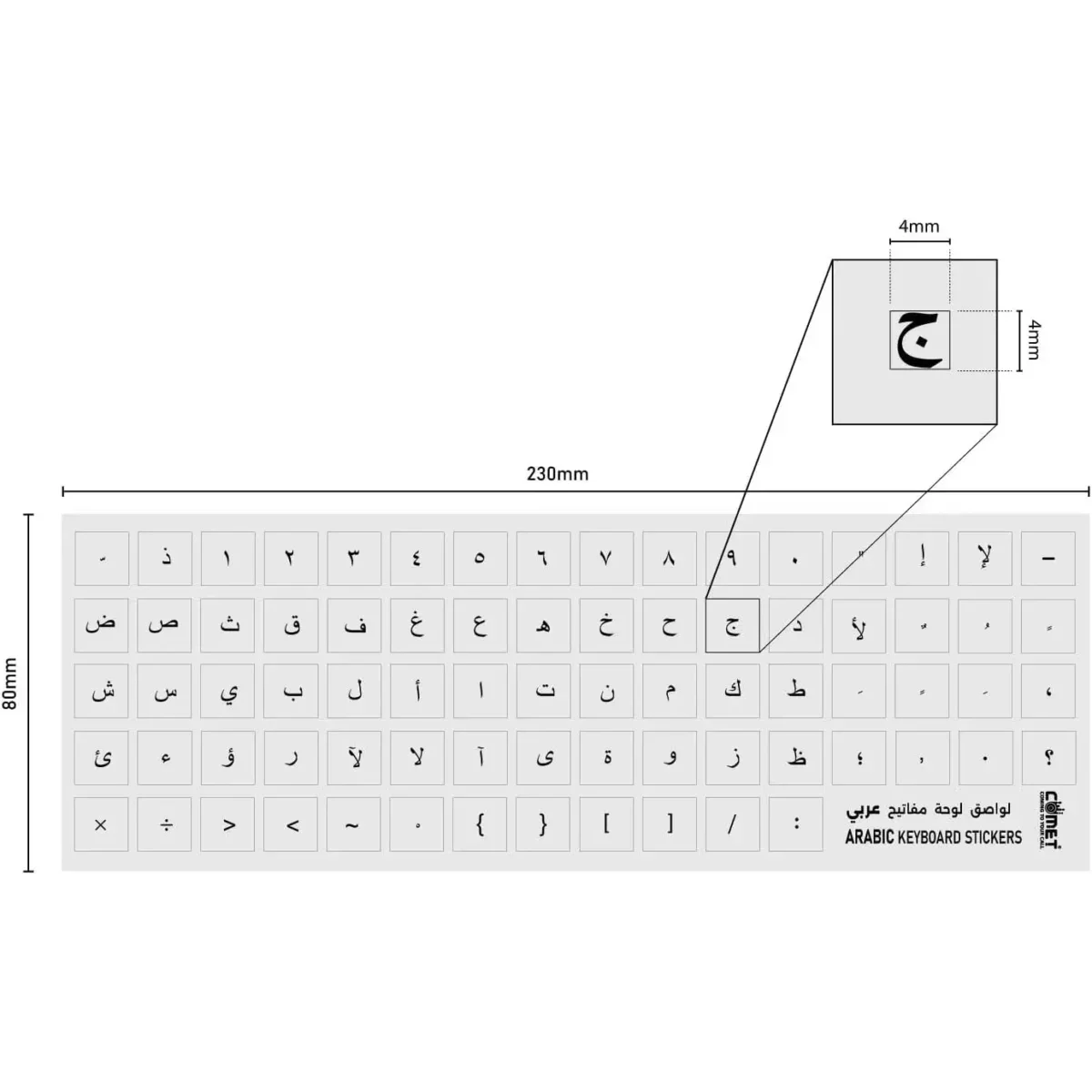 Black Plastic Arabic 3D Keyboard Letter Stickers – Factory-Style Look - Thumbnail 2