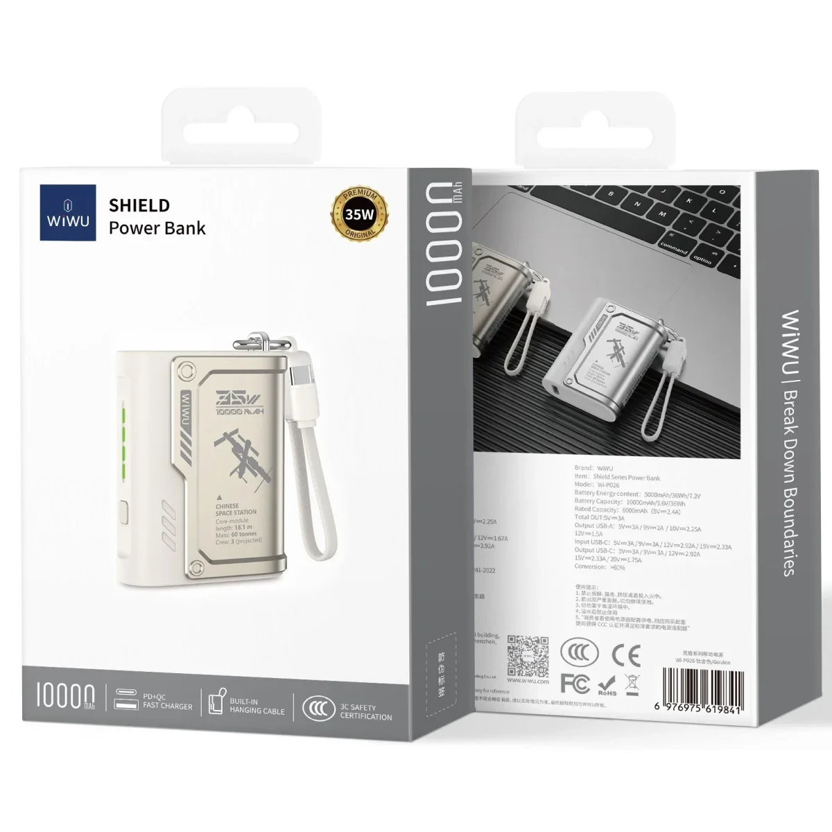 باور بانك WIWU Wi-P026 Shield بسعة 10000mA وشحن سريع PD 35W - ذهبي تيتانيوم - Thumbnail 3