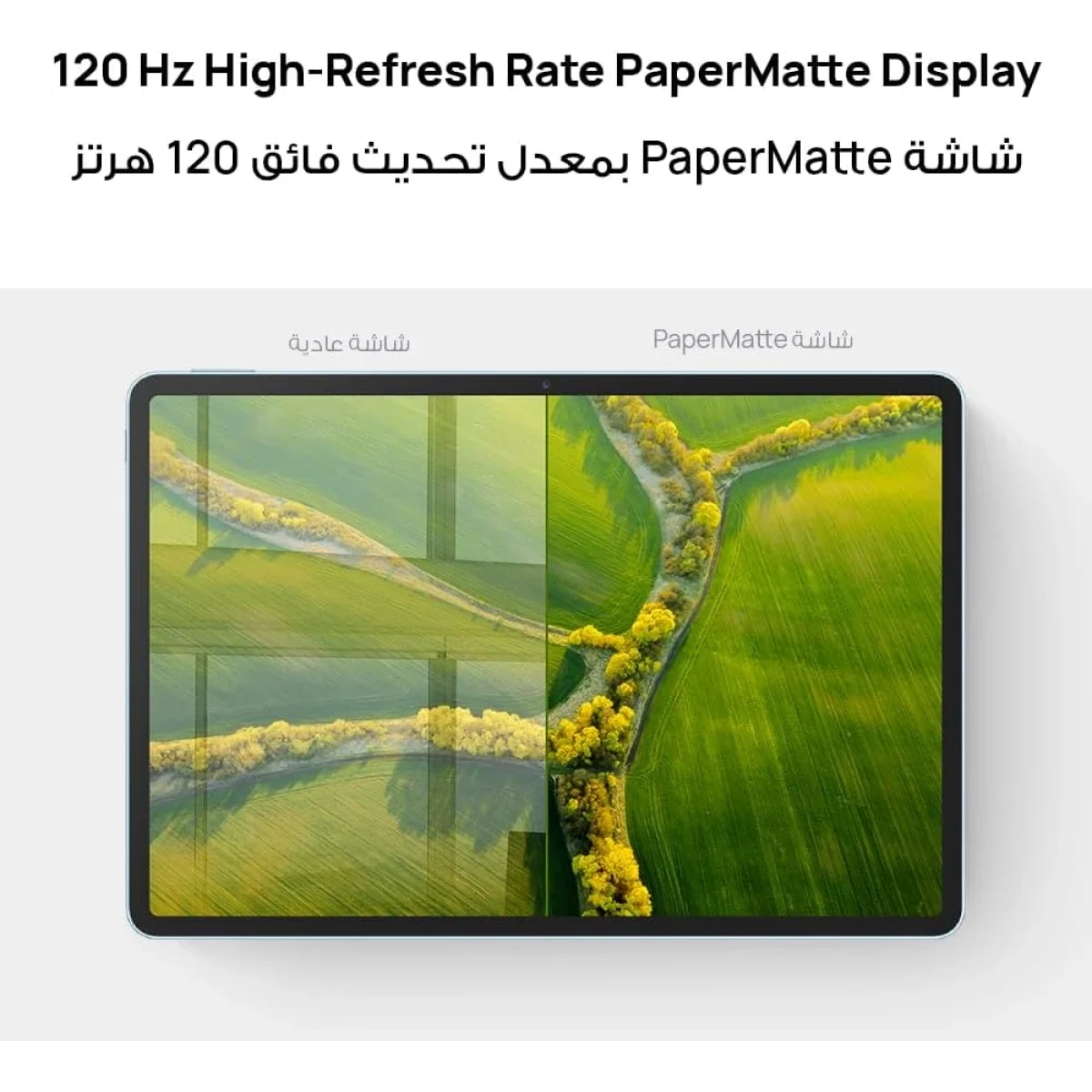 تابلت HUAWEI MatePad 11.5 (2025) واي فاي، 8GB رام، 256GB، شاشة IPS PaperMatte مقاس 11.5 إنش بدقة 2.4K وتردد 120Hz، بنفسجي - Thumbnail 7